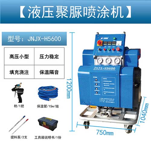 硬泡組合料高壓機(jī)